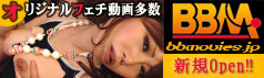 フェチ動画BBMovies～BBM