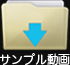 フェチ、レズ動画をダウンロード